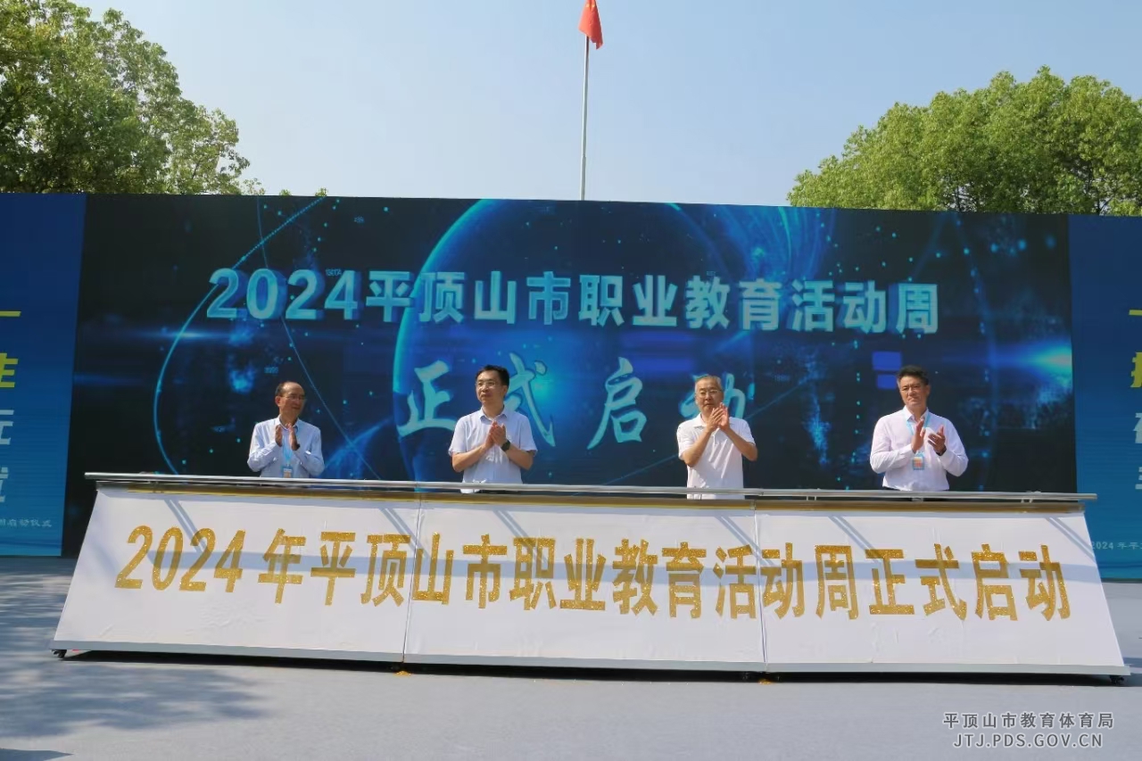 微信图片_20240523152258.jpg 微信图片_20240523152258.jpg