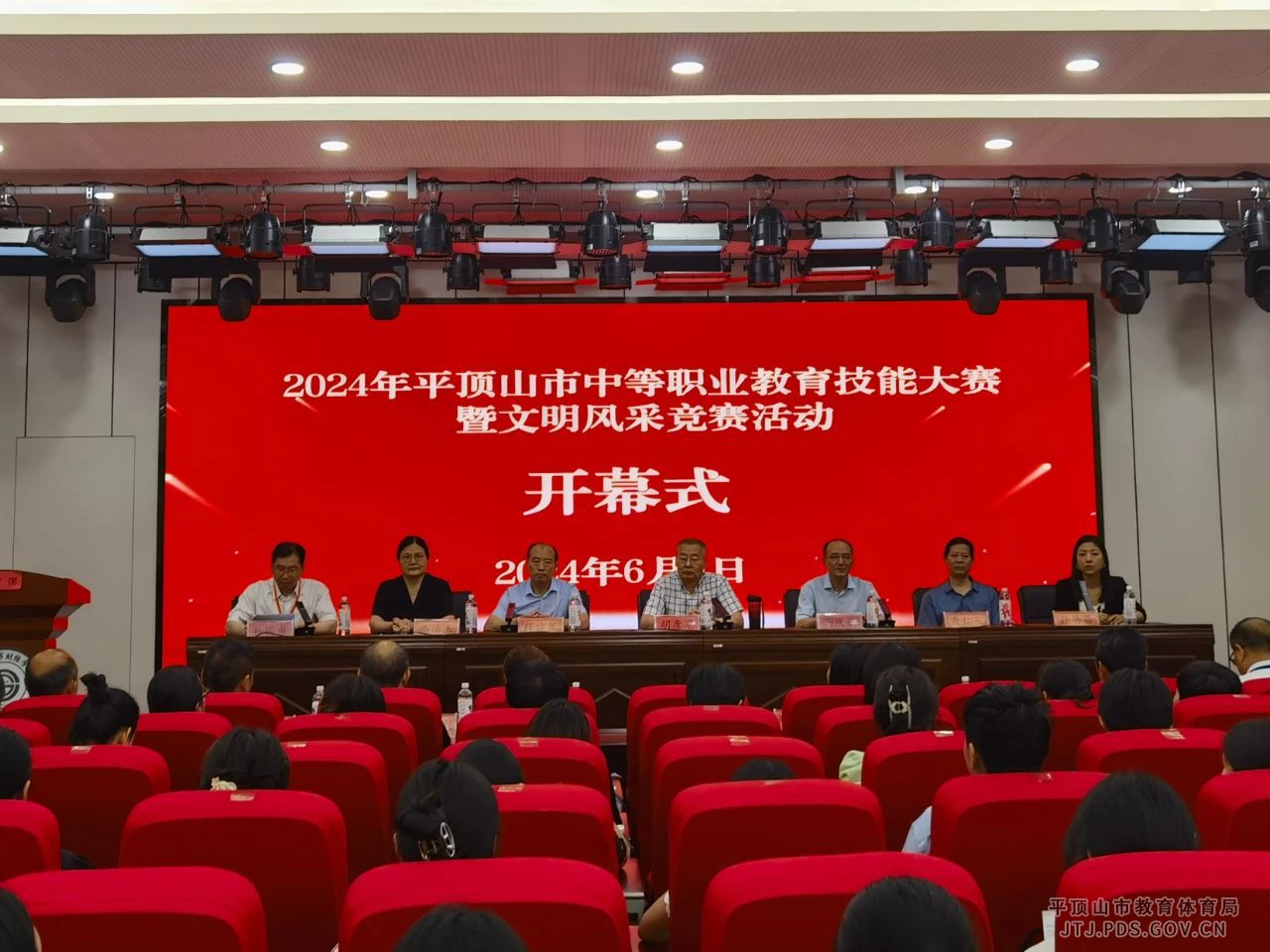 微信图片_20240605100815.jpg 微信图片_20240605100815.jpg