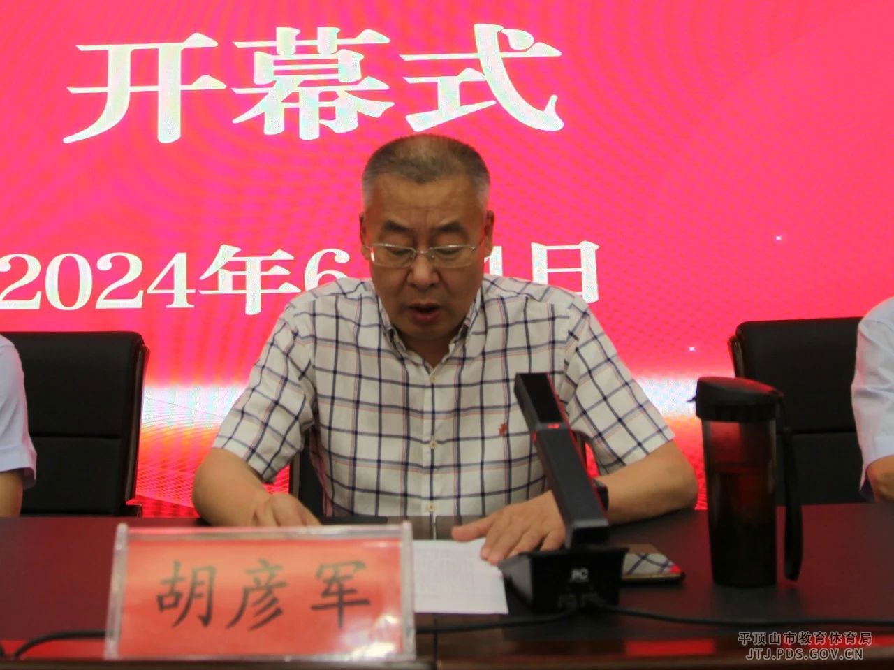 微信图片_20240605100850.jpg 微信图片_20240605100850.jpg