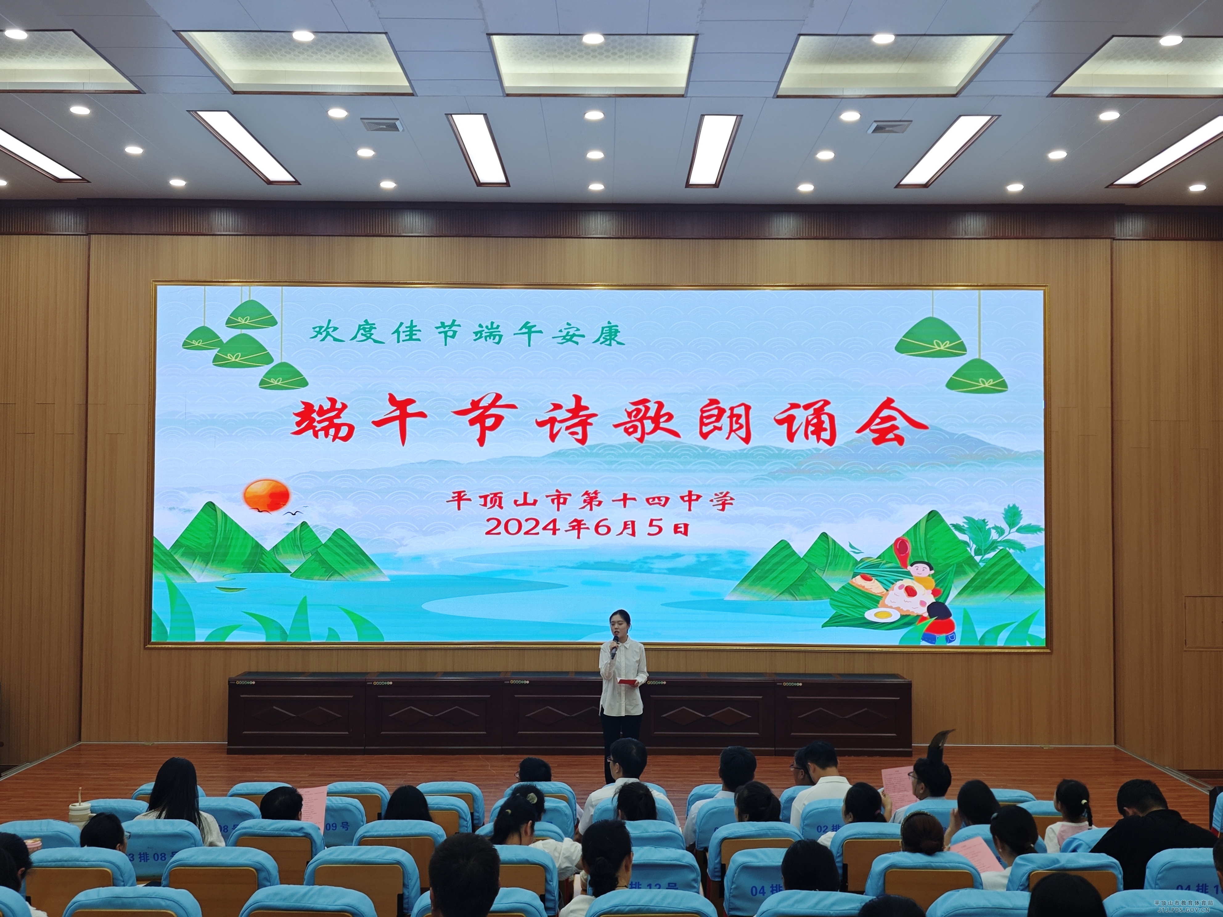 主持.jpg 主持.jpg