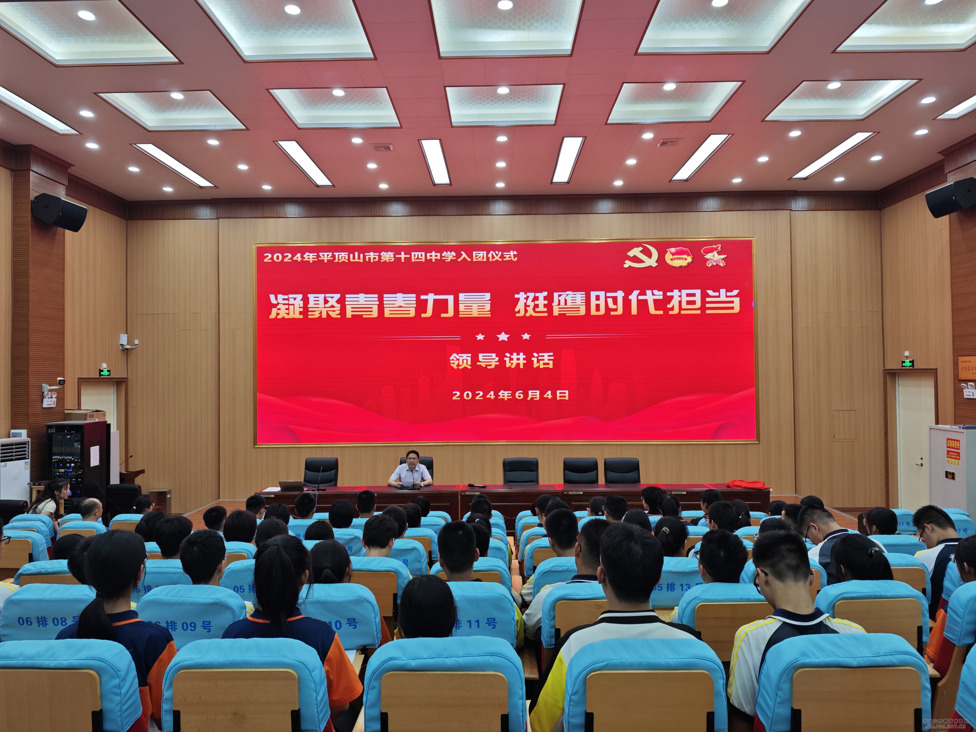 领导讲话.jpg 领导讲话.jpg