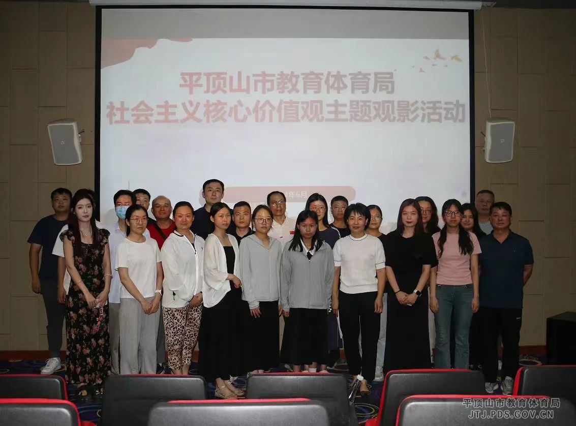 微信图片_20240821115040.jpg 微信图片_20240821115040.jpg