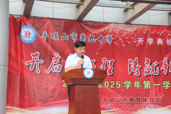 开启新征程 铸就新梦想189.png