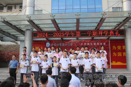 开启新征程 铸就新梦想533.png